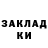 Метадон белоснежный Egor Bushlyakov