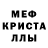 Метадон белоснежный Mila Libhen