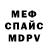 КЕТАМИН VHQ Fox Wilde