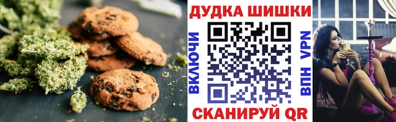 Canna-Cookies марихуана  mega ONION  Онега 