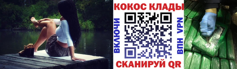 где можно купить   Онега  КОКАИН Перу 