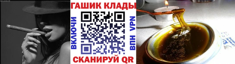 магазин продажи   Онега  ГАШ ice o lator 