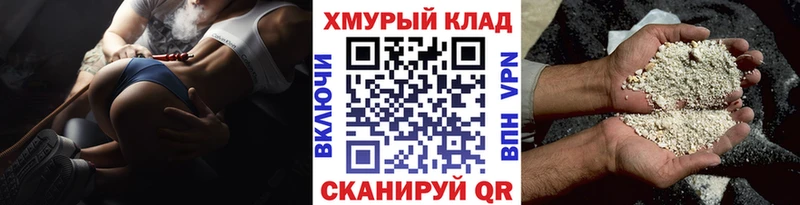 купить наркотик  Онега  Героин афганец 