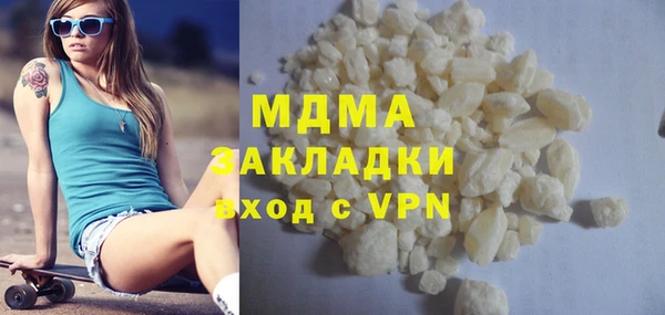 гашишное масло Дрезна