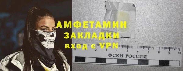 прущая мука Володарск