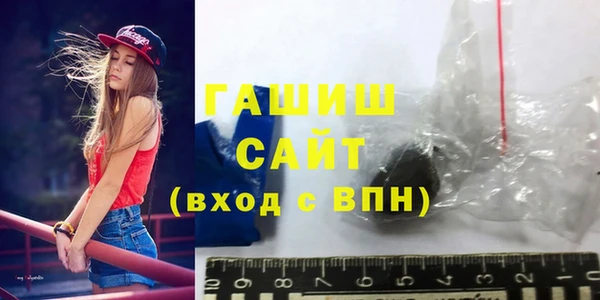 амфетамин Волоколамск