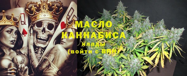 мескалин Волосово