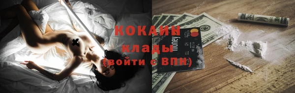 синтетический гашиш Куйбышев