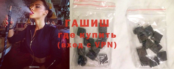 амфетамин Волоколамск
