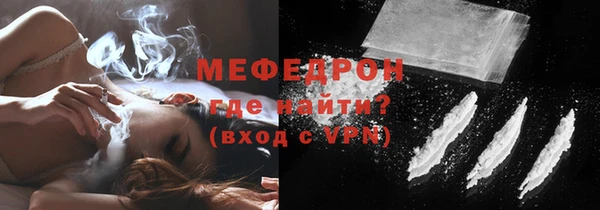 прущая мука Володарск