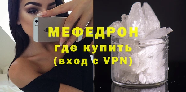 прущая мука Володарск