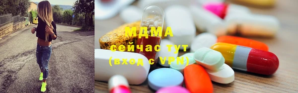 тгк Кулебаки