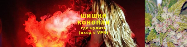 мескалин Волосово