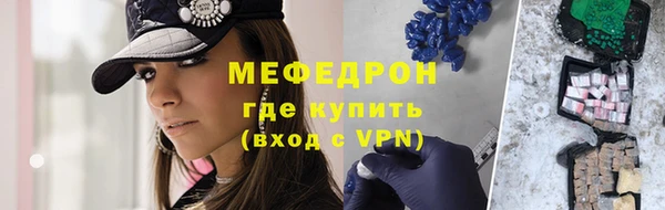 прущая мука Володарск