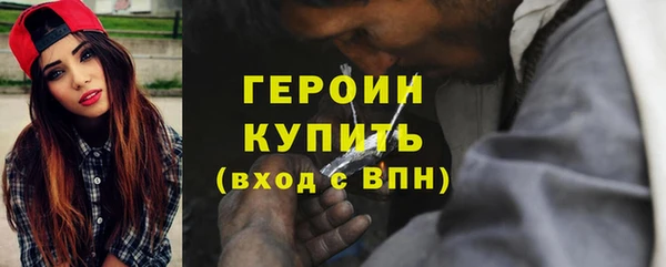 прущая мука Володарск