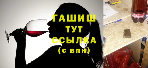 амфетамин Волоколамск
