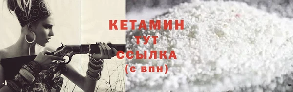 тгк Кулебаки