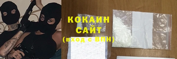 прущая мука Володарск