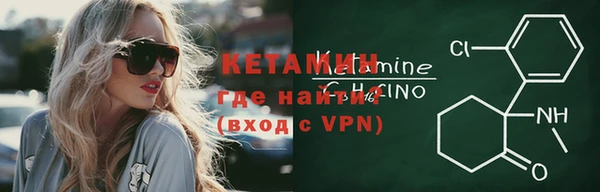 амфетамин Волоколамск