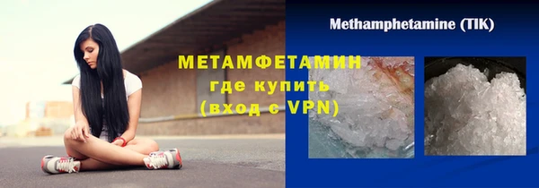 амфетамин Волоколамск