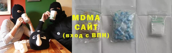 мескалин Волосово