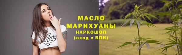 мескалин Волосово