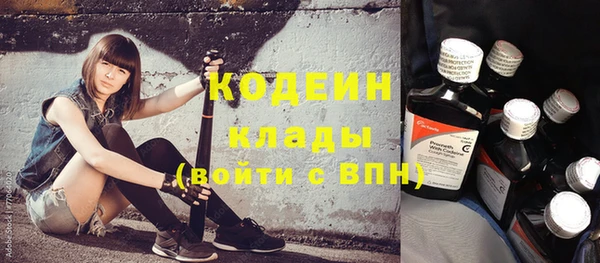 гашишное масло Дрезна