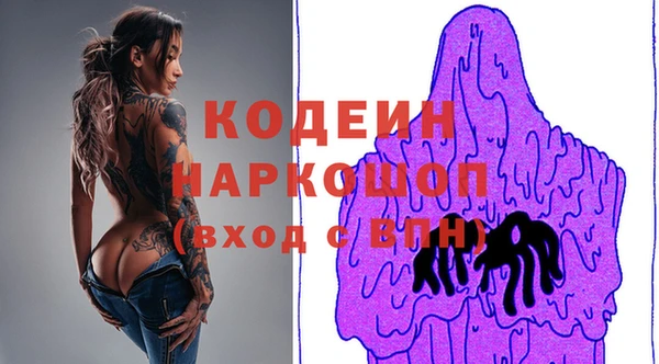 прущая мука Володарск