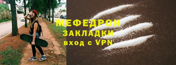 амфетамин Волоколамск