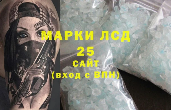 гашишное масло Дрезна