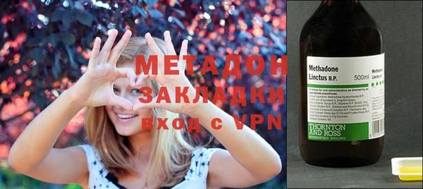 мескалин Волосово