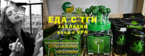 мескалин Волосово