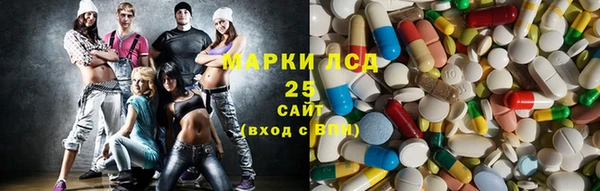 амфетамин Волоколамск