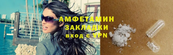 мескалин Волосово
