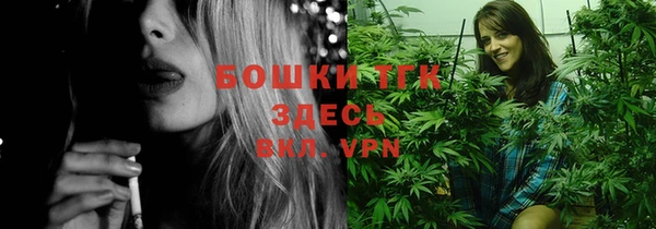 мескалин Волосово