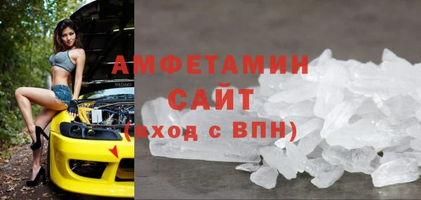 мескалин Волосово