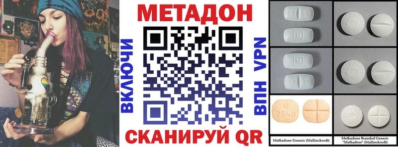 где продают наркотики  Онега  МЕТАДОН кристалл 
