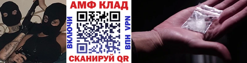МЕТАМФЕТАМИН винт  Онега 
