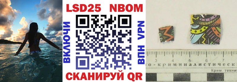Марки N-bome 1,5мг Онега
