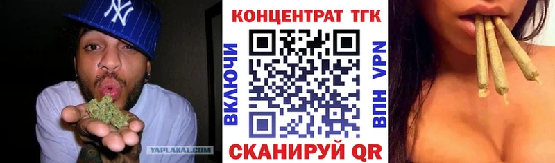 Дистиллят ТГК вейп  Онега 